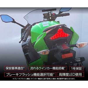 ヴァレンティ ジュエル LEDテールランプ K...の詳細画像2