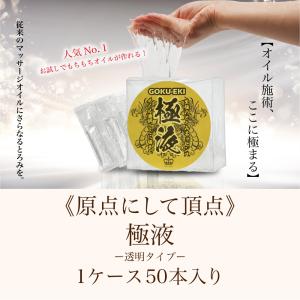 極液のおすすめ人気商品一覧 通販 - Yahoo!ショッピング