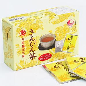 さんぴん茶 22包入り ティーバッグ 比嘉製茶