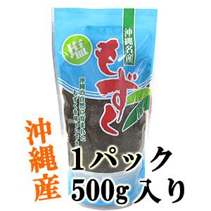 沖縄県産 もずく 500g 酢の物やお吸い物 てんぷら等にどうぞ 大幸商事