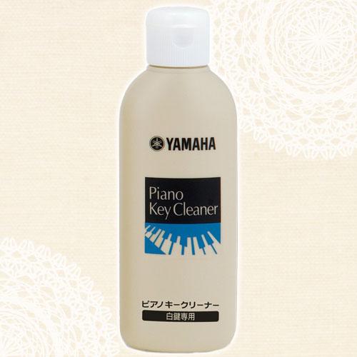ヤマハピアノキークリーナー（白鍵専用）PKC2【YAMAHA,ピアノ拭き,鍵盤用洗剤】