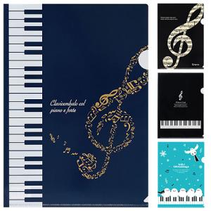 A4クリアファイル（裏面クリアタイプ）【音符柄・鍵盤柄】 : 鶯鳴堂