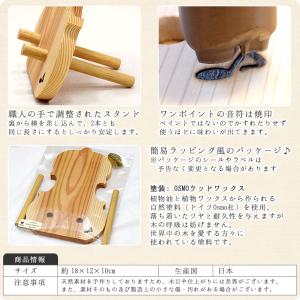 木製スマホスタンド(ヴァイオリン型)【バイオリ...の詳細画像3