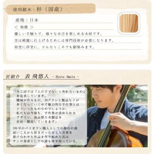 木製スマホスタンド(ヴァイオリン型)【バイオリ...の詳細画像4