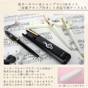 San-X（サンエックス） 【靴下にゃんこ】ドクターグリップGスペック