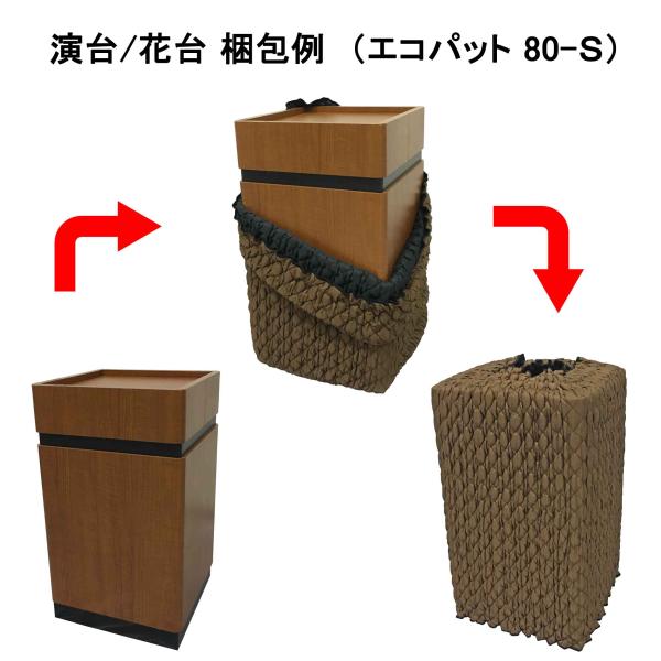 梱包養生カバー／エコパット 80-S《ソフトゴム仕様》 MEP-80S