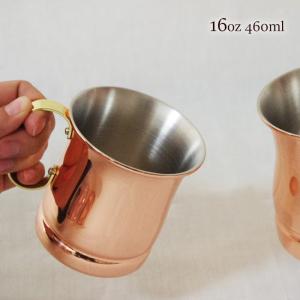 モスコミュールマグ 470ml カッパー 銅 槌目 ハンマード ビンテージ 2
