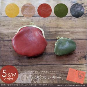 San-X（サンエックス） にゃんにゃんにゃんこ がま口コインケース