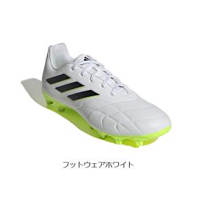 コパ ピュア.3 HG/AG（サッカースパイク）・adidas(アディダス)GZ2529(フットウェアホワイト/コアブラック/ルシッドレモン)【送料無料】｜itempost