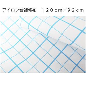 三友教材 アダム アイロン台補修布 2.5cm方...の商品画像