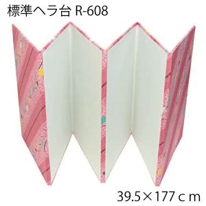 両面総布へら台 R-608 39×174cm