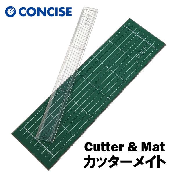 コンサイス カッターメイト カッティングマット 定規 セット