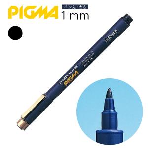 サクラクレパス ピグマ01 ESDK01 0.1mm ミリペン : おさいほう屋 Yahoo
