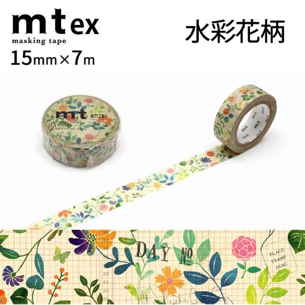 【メール便対象】mt ex 水彩花柄R 15mm×7m