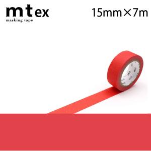 mt 1P マットカラー 15mm×7m マットレッド｜itempost