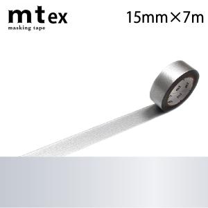 mt 1P 高輝度 15mm×7m シルバー｜itempost