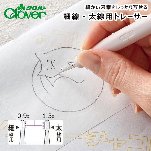 クロバ− トレーサー鉄筆タイプ 21−083 メール便配送