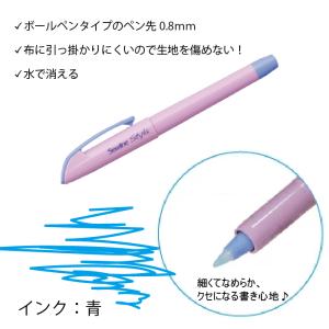ソーライン 消えるペン 0.8mm 青 メール便の詳細画像1