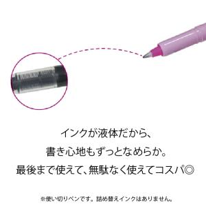 ソーライン 消えるペン 0.8mm 青 メール便の詳細画像2
