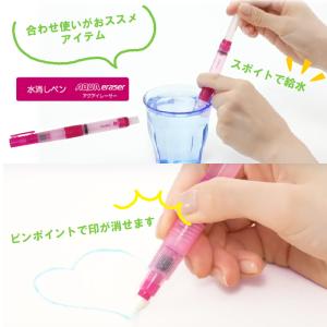 ソーライン 消えるペン 0.8mm 青 メール便の詳細画像3