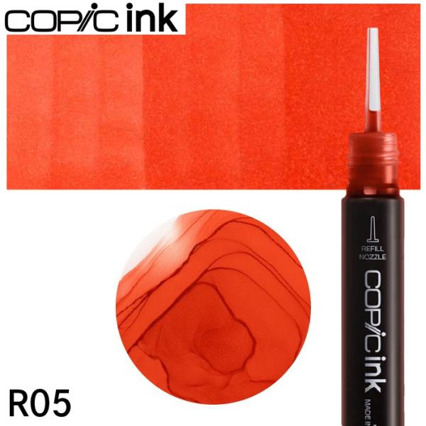 コピックインク 単品 R05 Salmon Red サーモン レッド メール便