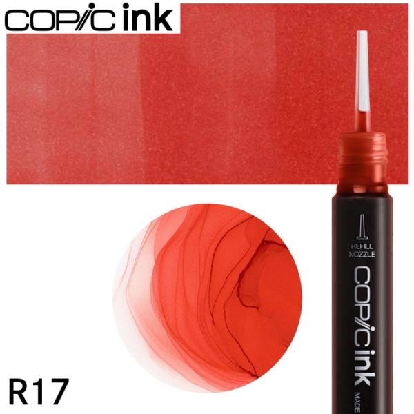 コピックインク 単品 R17 Lipstick Orange リップスティック オレンジ メール便