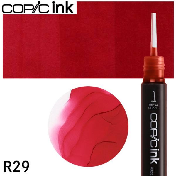 コピックインク 単品 R29 Lipstick Red リップスティック レッド メール便