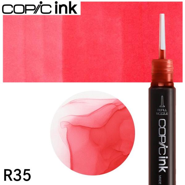 コピックインク 単品 R35 Coral コーラル メール便