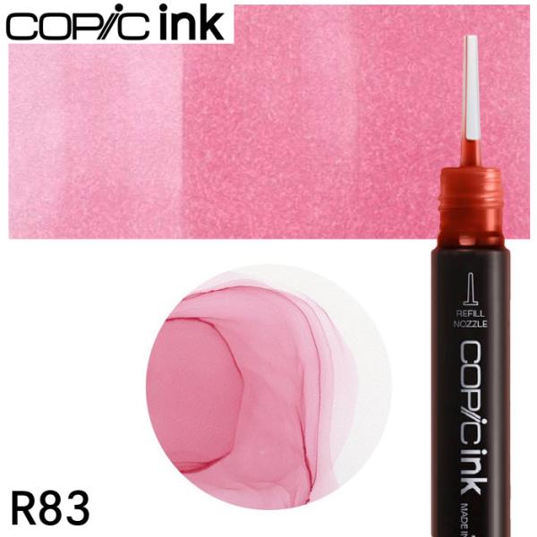 コピックインク 単品 R83 Rose Mist ローズ ミスト メール便
