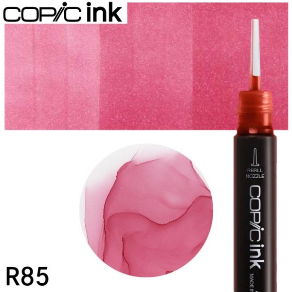 コピックインク 単品 R85 Rose Red ローズ レッド メール便