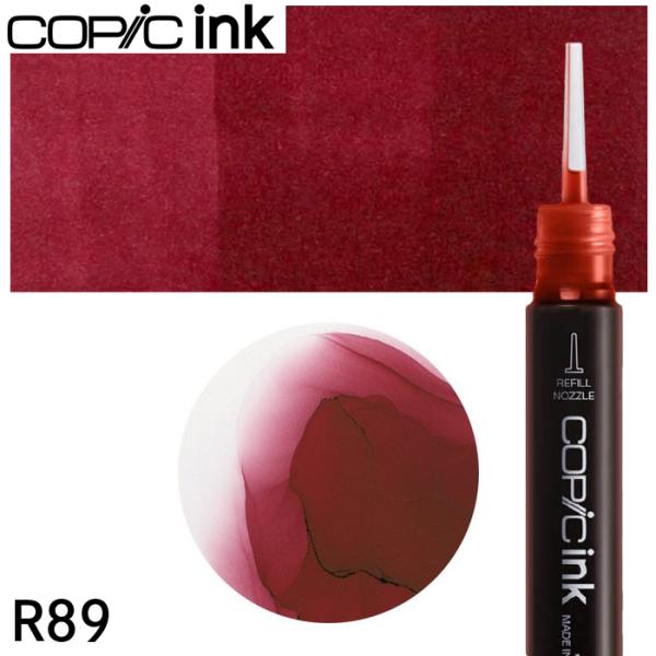 コピックインク 単品 R89 Dark Red ダーク レッド メール便