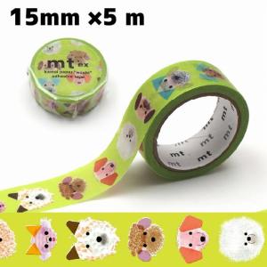 mt ex わんこのおかお 15mm×5mの買取情報