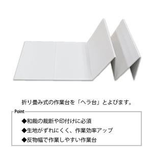 大判へら台 総白布 45×198cm R-615Wの詳細画像1