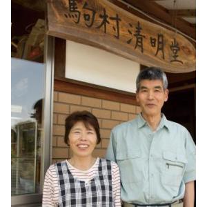 やさと名産【水車が搗くお線香】 駒村清明堂 水...の詳細画像2