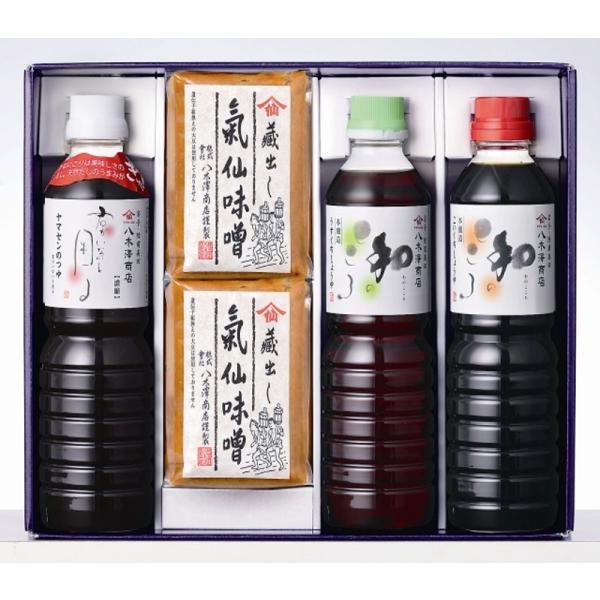 岩手県陸前高田市「八木澤商店」『菖蒲（あやめ）』