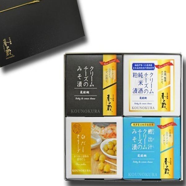 白ワインによく合うおつまみセット