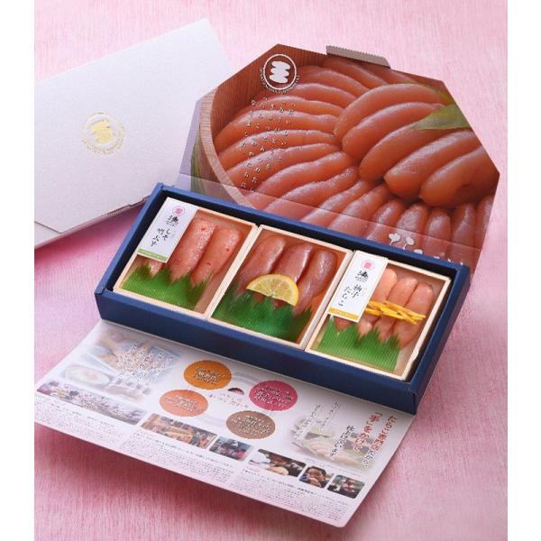 プレミアムたらこセット（３種）