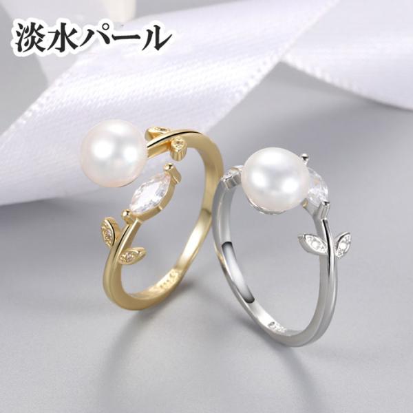 【02. 淡水パール リング】フリーサイズ 葉 リーフ ゴールド シルバー レディース 国内発送