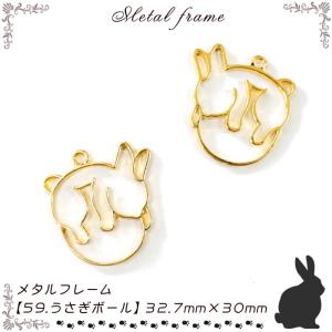 メタルフレーム【60.ねこボール】【1個売り】...の詳細画像4