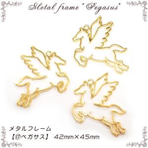 メタルフレーム【60.ねこボール】【1個売り】...の詳細画像5