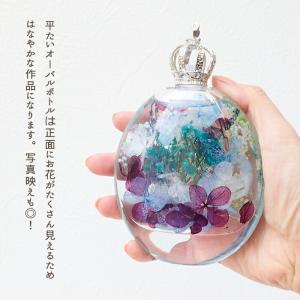 ハーバリウム【3】オーバル 手作りキット 3カ...の詳細画像3