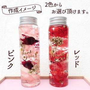 【 最短当日発送】ハーバリウム 手作りキット【...の詳細画像3