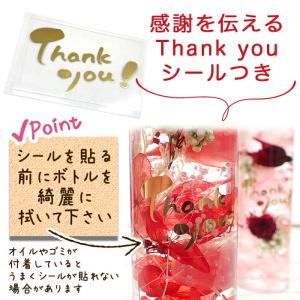 【 最短当日発送】ハーバリウム 手作りキット【...の詳細画像5