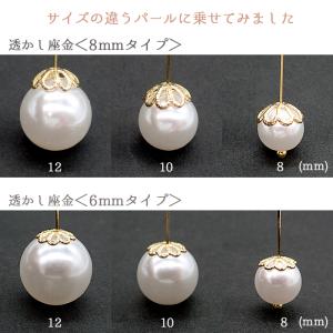 ステンレス 座金 花座金 【76. 座金パーツ...の詳細画像3