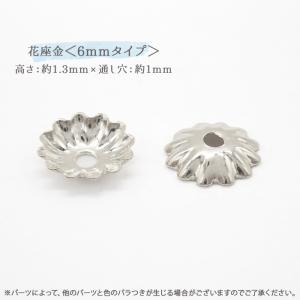 ステンレス 座金 【78. 座金パーツ 花 3...の詳細画像2