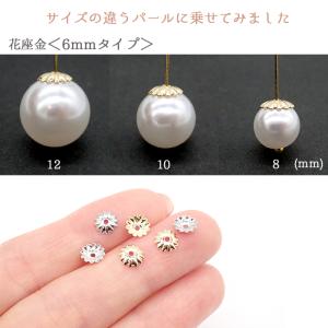 ステンレス 座金 【78. 座金パーツ 花 3...の詳細画像3