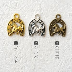 2026年干支【馬 蹄鉄】10個 チャーム 馬...の詳細画像3