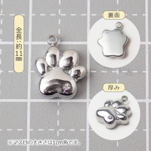 ステンレス製 チャーム 肉球 金属アレルギー対...の詳細画像2