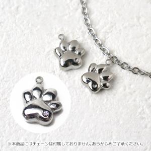 ステンレス製 チャーム 肉球 金属アレルギー対...の詳細画像4