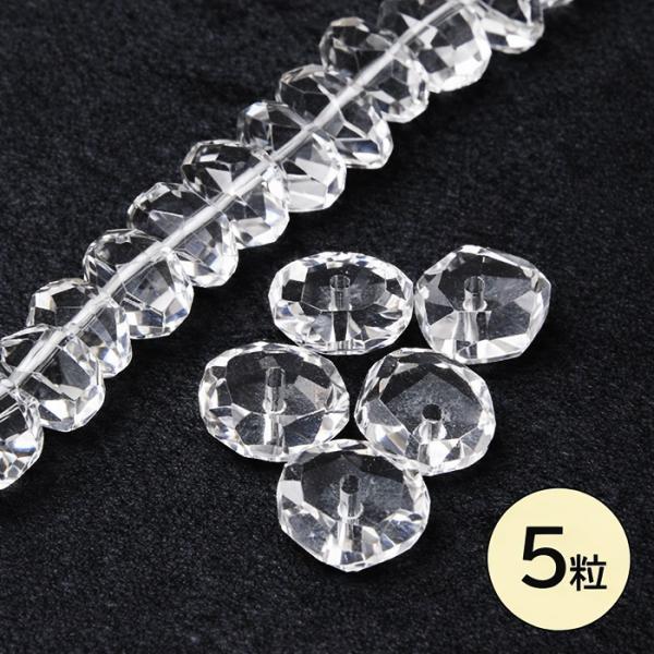 天然水晶 ボタンカットビーズ 5粒セット 約11-13mm×5-8mm クリアクォーツ小粒【6*9】...